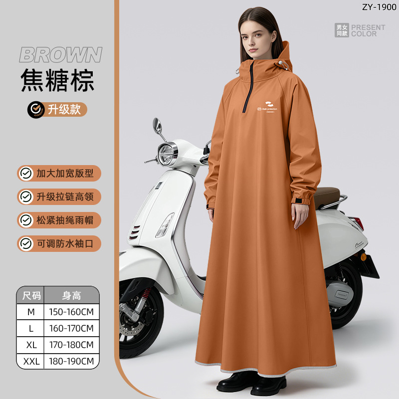 Unisex Long Sleeve Hooded Rain - Cycling Commute Rain recensie en prijs