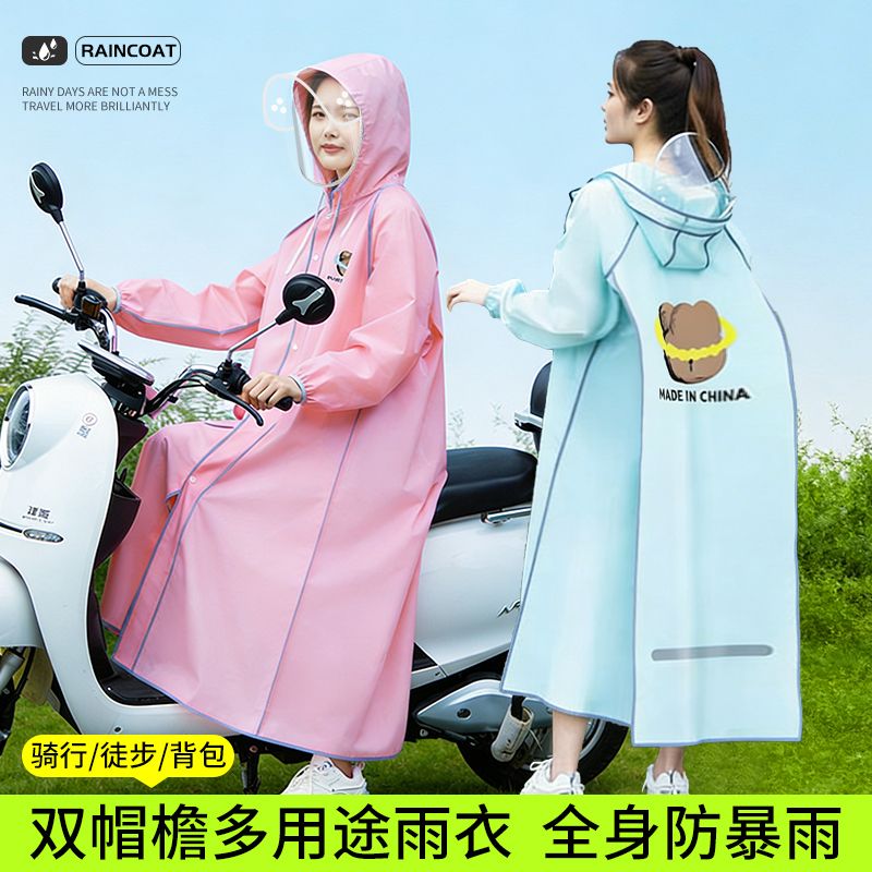 Long Full-body Raincoat for Ad - Cycling Commute Rain recensie en prijs