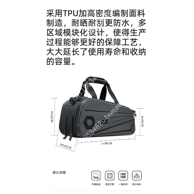 Hard Shell Bicycle Trunk Bag W - Panniers Waterproof Rear recensie en prijs